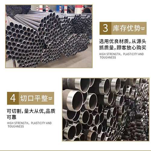 老城声测管用于灌浆和工程施工的注意事项