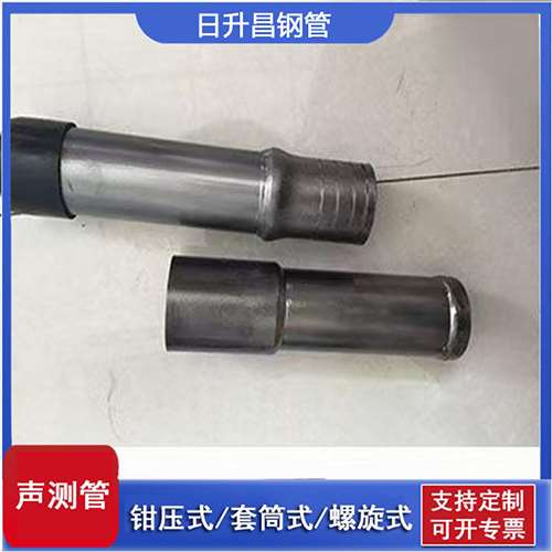 老城声测管检测前准备工作有哪些